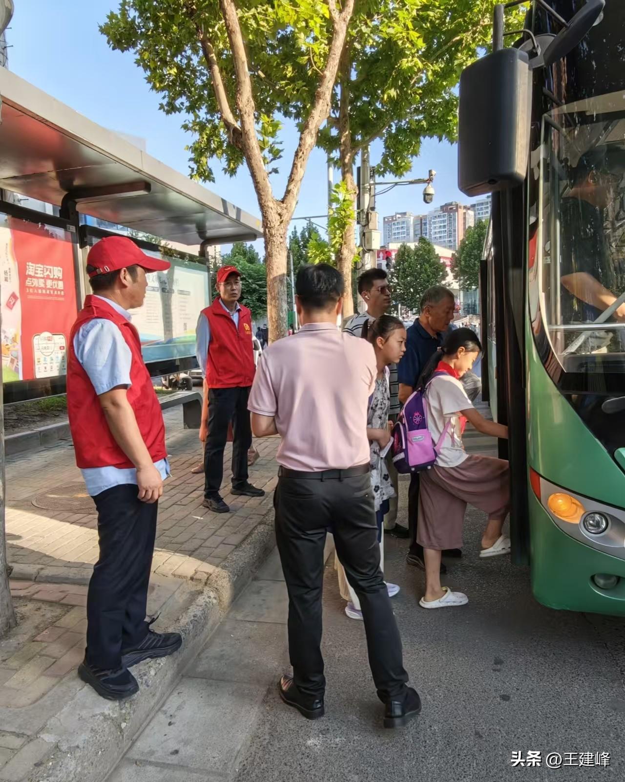为做好早高峰运营保障，调度班组长前往电厂路、秦岭路公交站点、小学门口开展现场值守