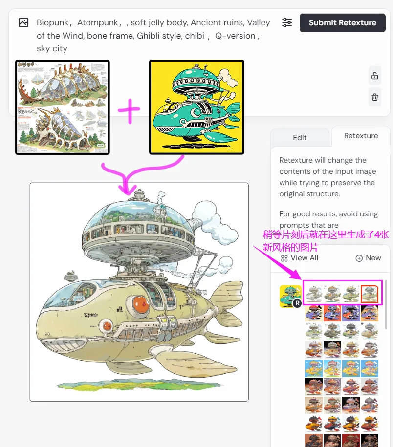 一键更改画风(教程看第4页)