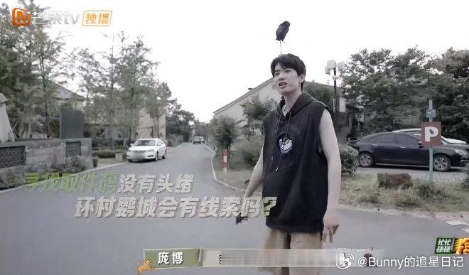 #庞博花式拜鹦鹉求线索# #忙忙碌碌寻宝藏#鹦鹉前，庞博秒变信徒，只为一丝线索的