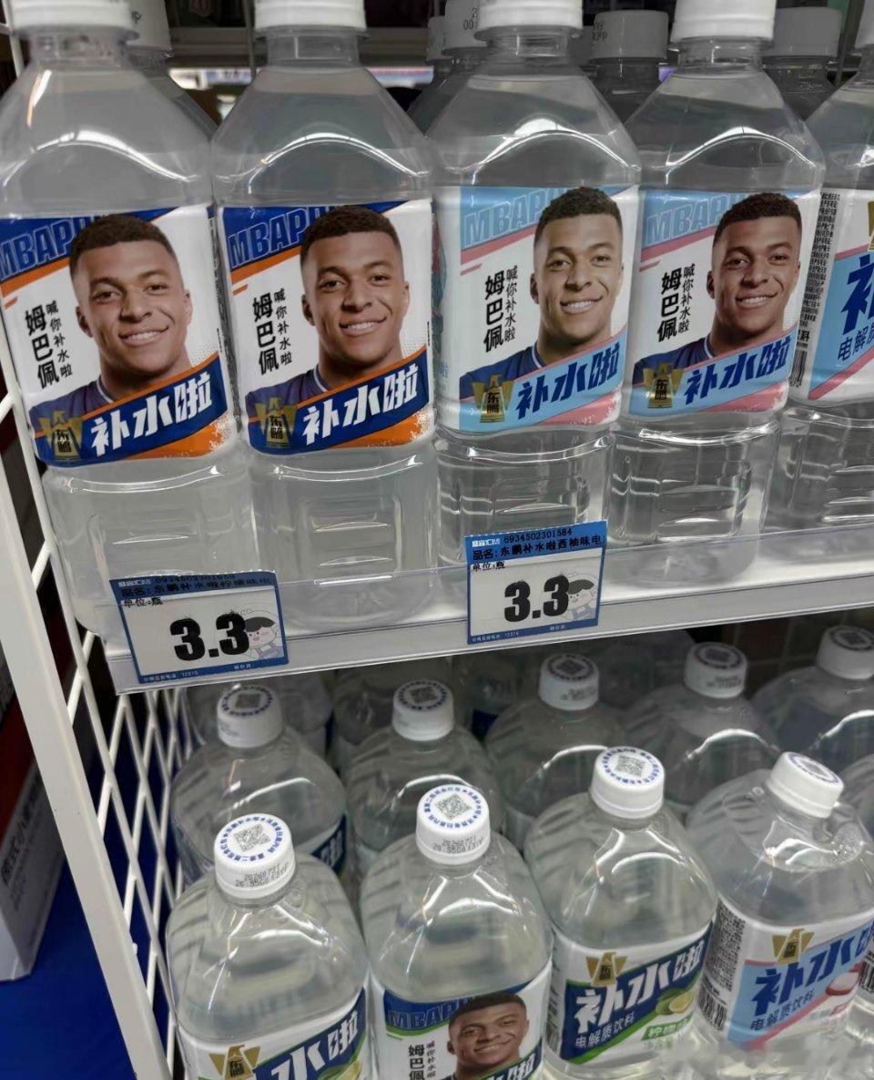 姆巴佩在中国的代言基本都结束了东鹏特饮超市那么多上架的库存要怎么处理？ ​​​