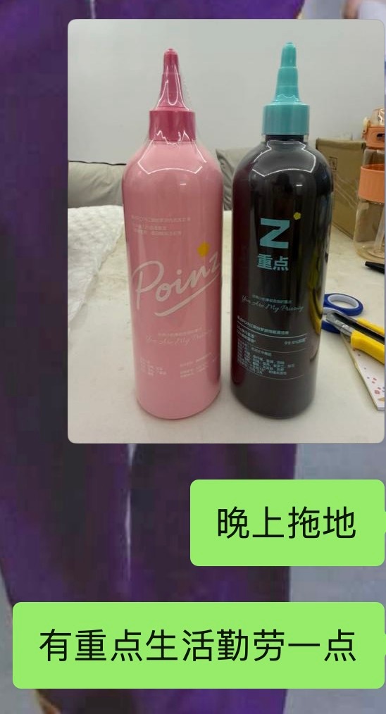 《有重点生活勤劳一点》 