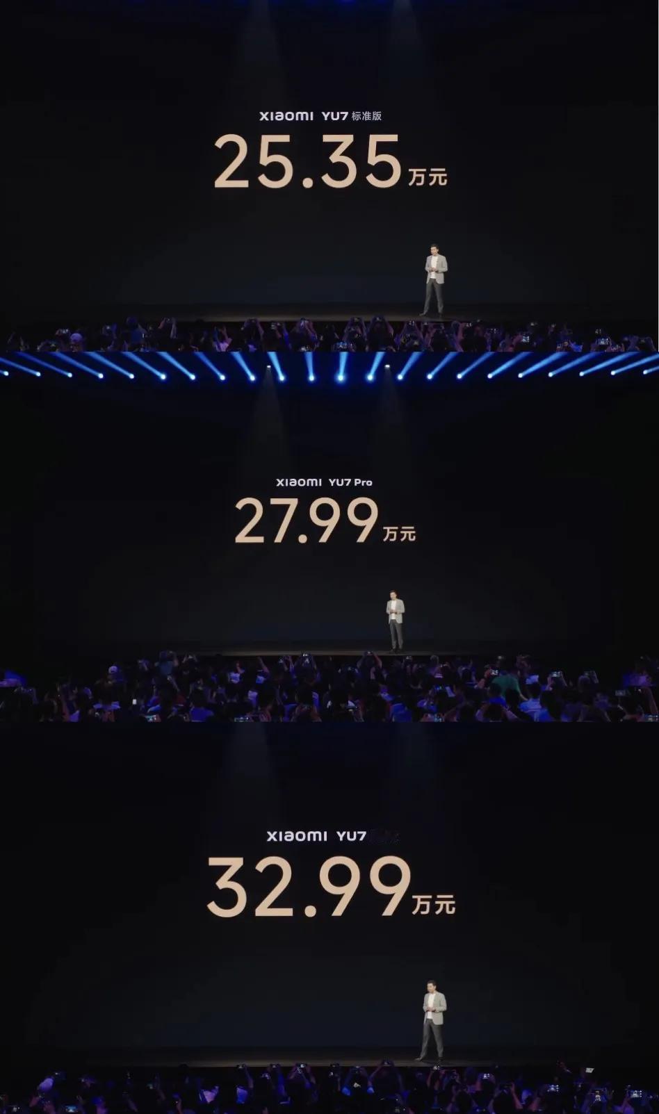 25.35万起，小米Yu7系列发布，标配够硬核

标准版，25.35万元，续航8