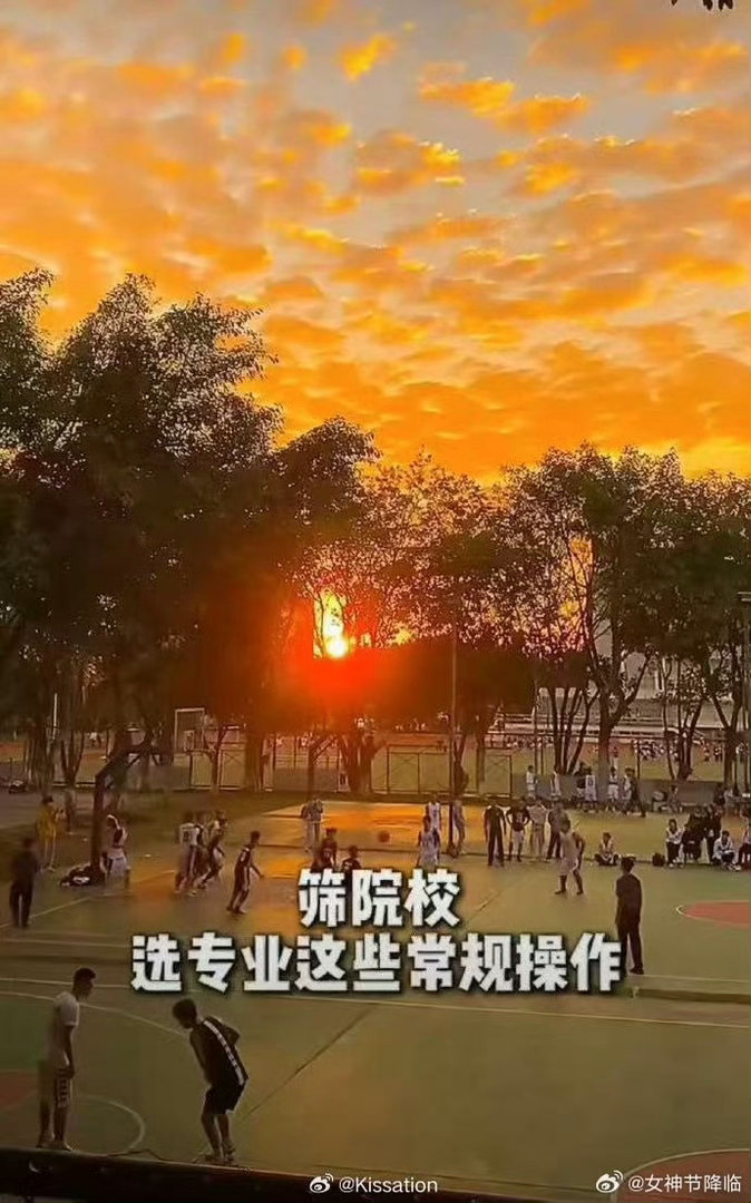 谁懂广东考生对宿舍的执念广东考生用AI报志愿挑食宿广东考生志愿清单底线：独卫+空