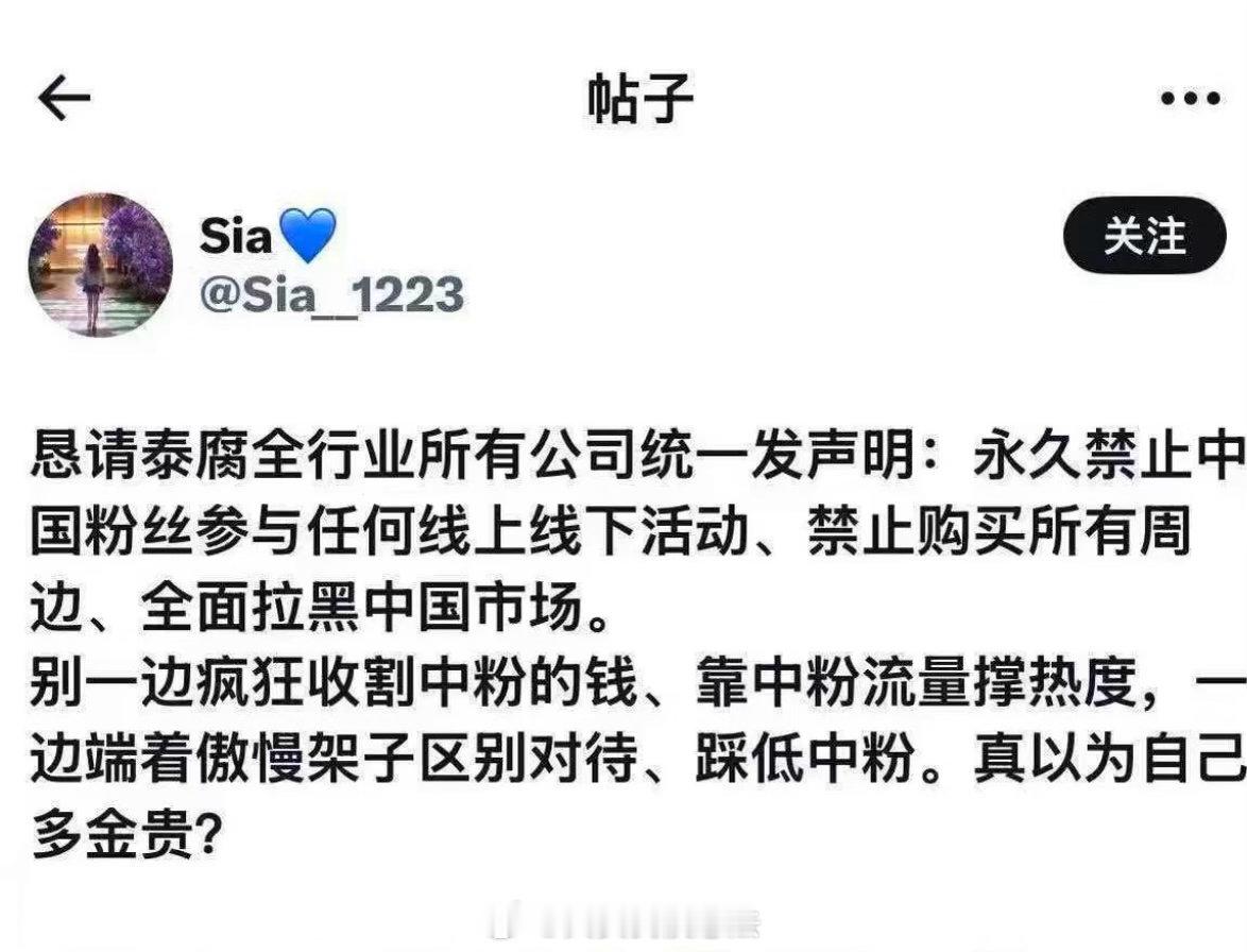 还好我不追泰腐 还好我也不追GMM家 