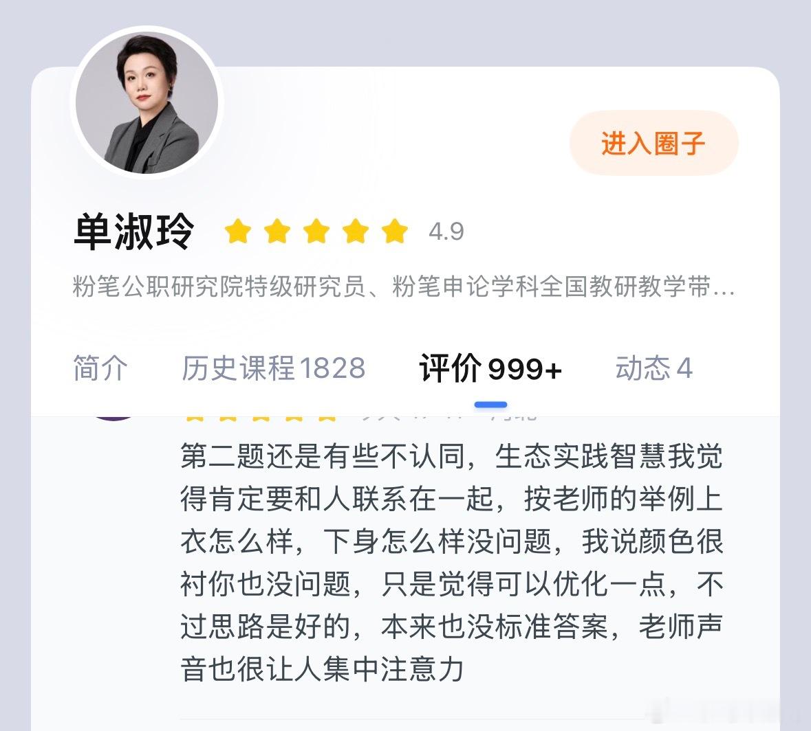 申论没有标准答案，但有阅卷关键词，不是想咋写就咋写，我上课说这个就要这么写的是我