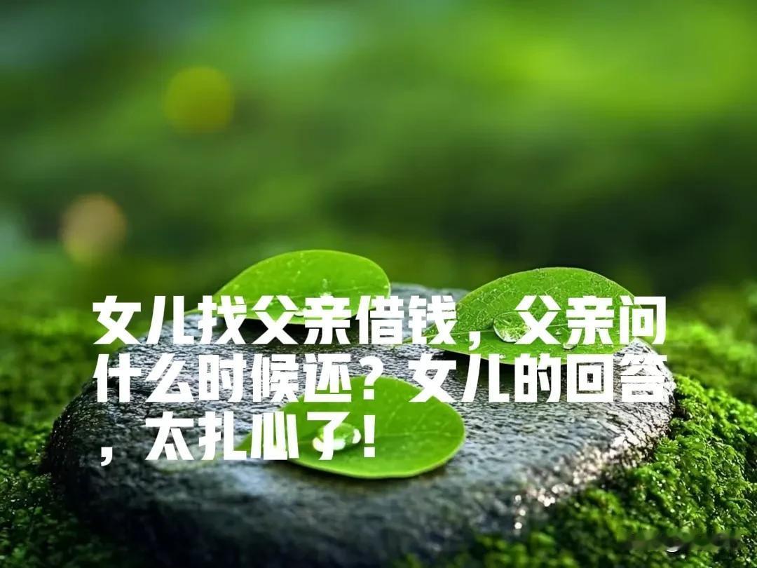 朋友老杭来我办公室喝茶，谈及一个话题，我听了以后，感觉万分震惊。
老杭说，他的女