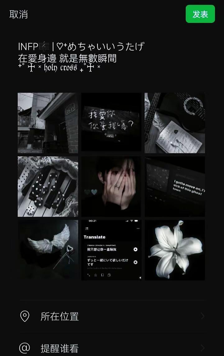lNFP🎼 | ♡⁺めちゃいいうたげ在愛身邊 就是無數瞬間范丞丞 范丞丞was
