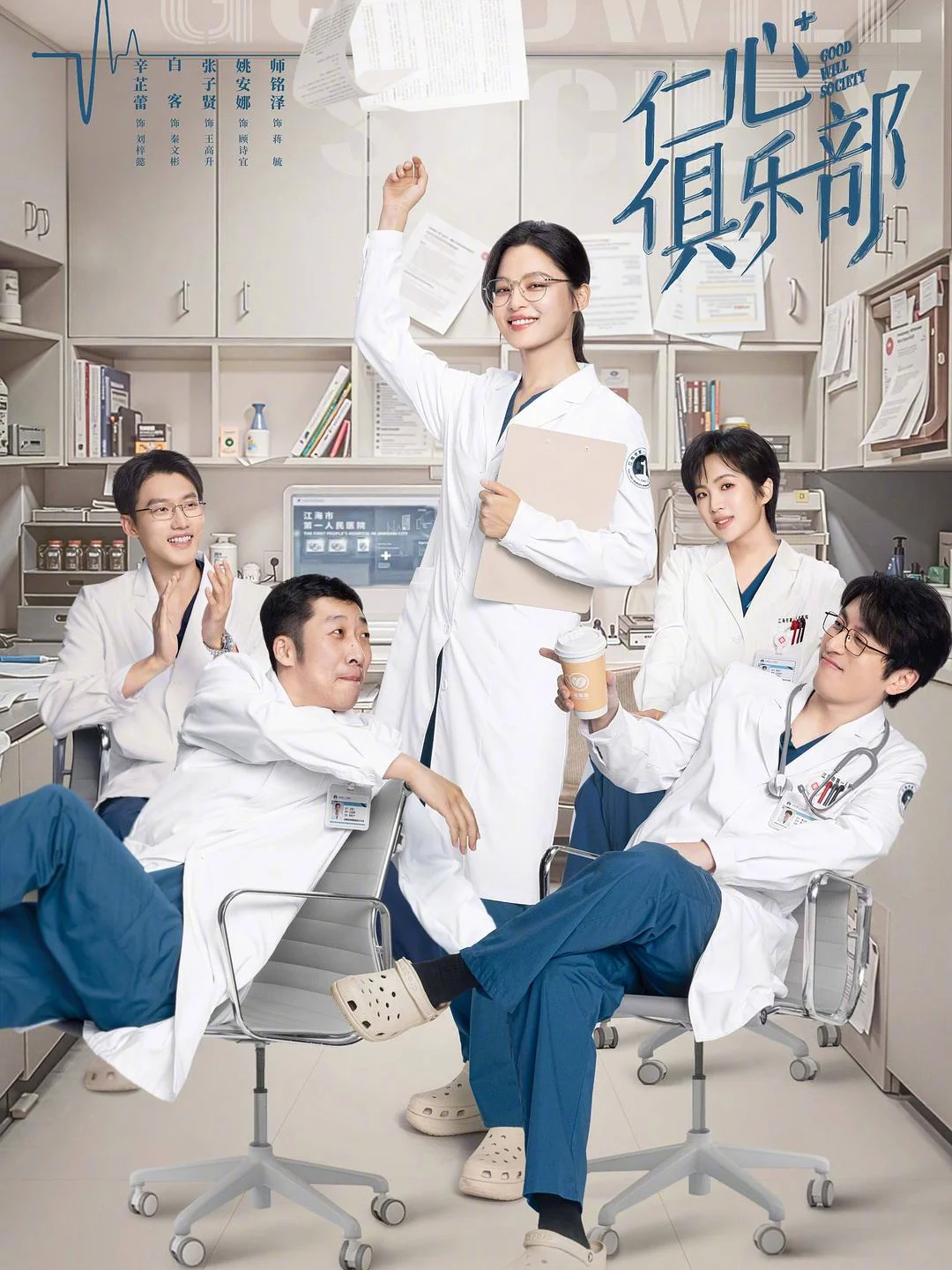 东北大呲花！辛芷蕾给我红！这个阵容必看啊！