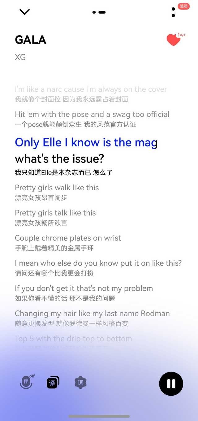 全体举报XG ​​​