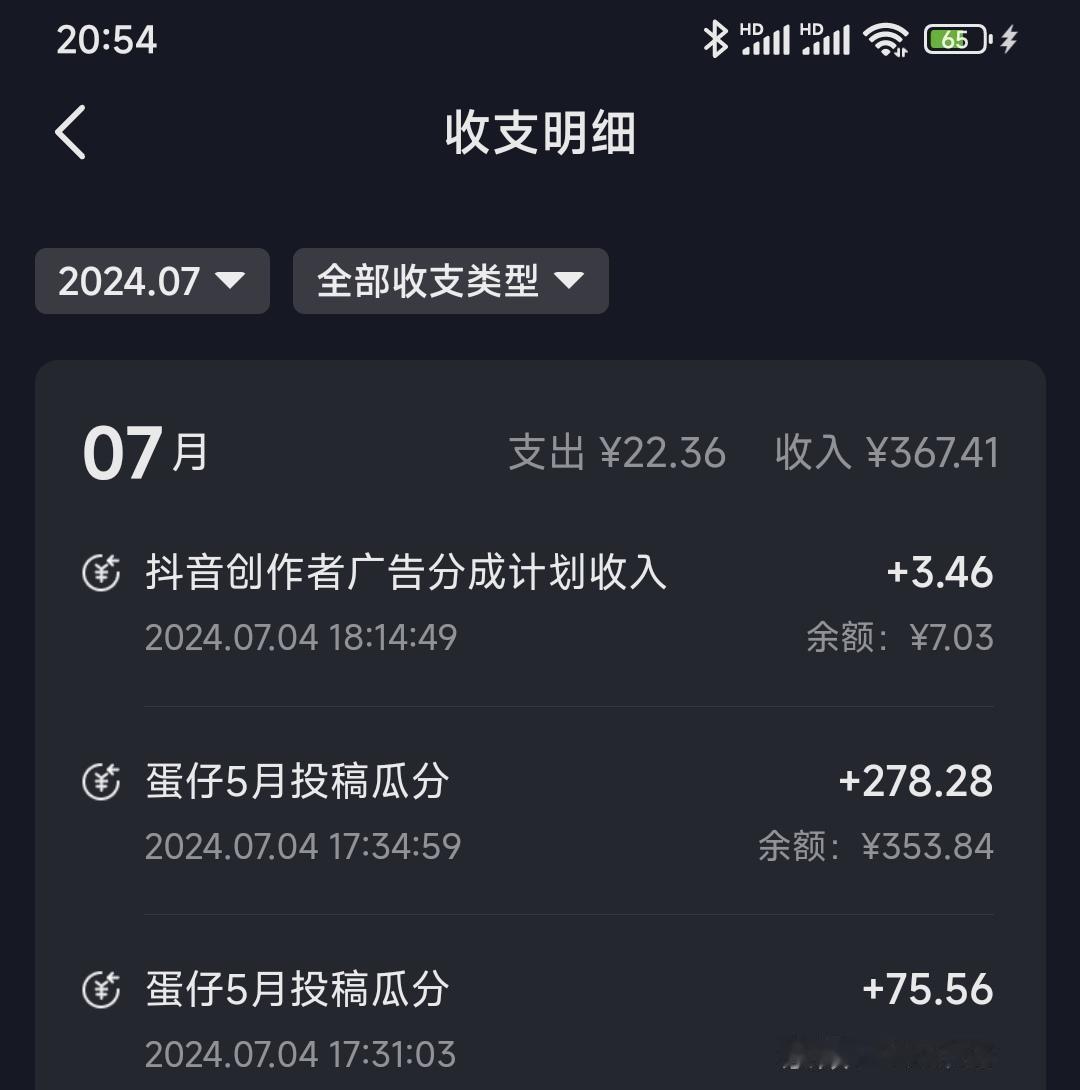 佛缘居士原创视频：Eggy Party 蛋仔派对 发布蛋仔派对游戏视频赢取现金奖