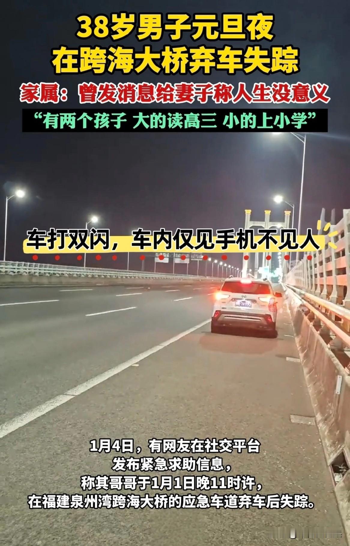 谁能想到，压垮一个中年男人的最后一根稻草，不是房贷车贷，不是职场刁难，而是老婆一