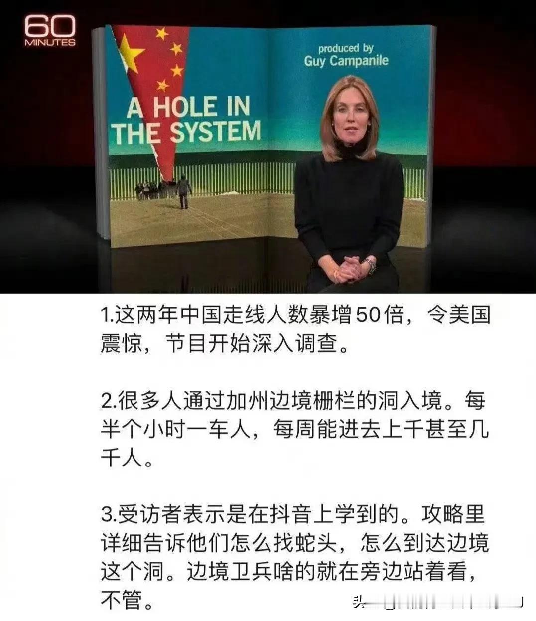 根据美媒报道的2023年国内润人统计，
⭐️2023年申请庇护不成功被遣返360