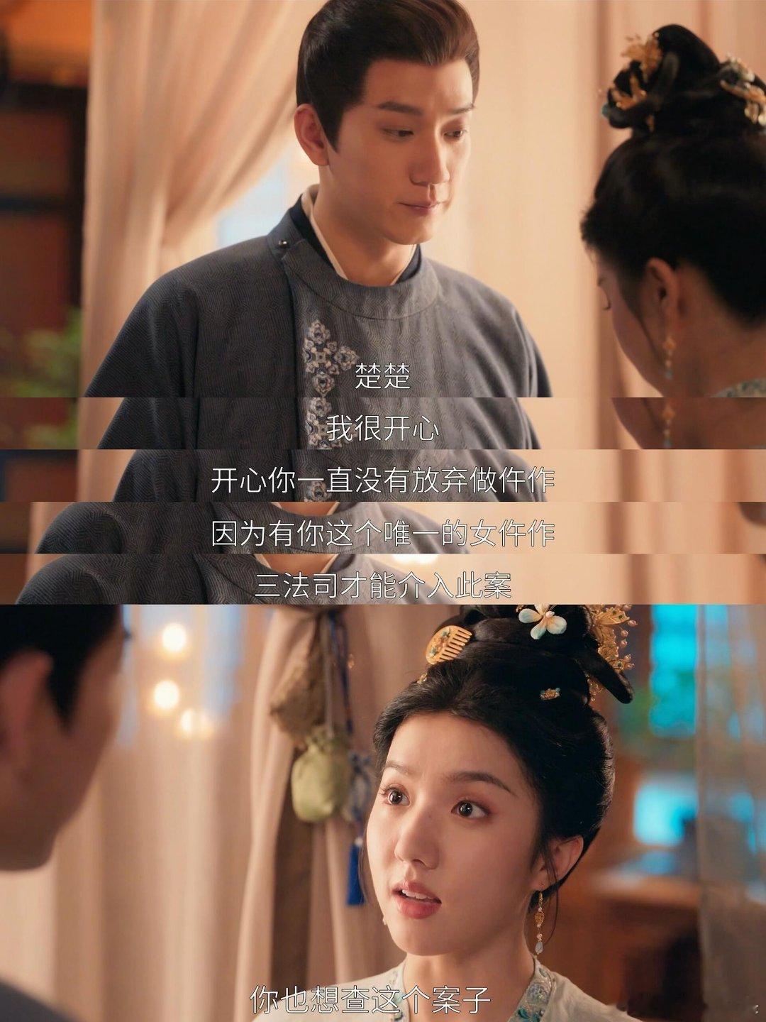 苏晓彤 大胖橘我懂你的感受了苏晓彤一套哄人流程直接拿捏，温声软语顺毛也太会了，大