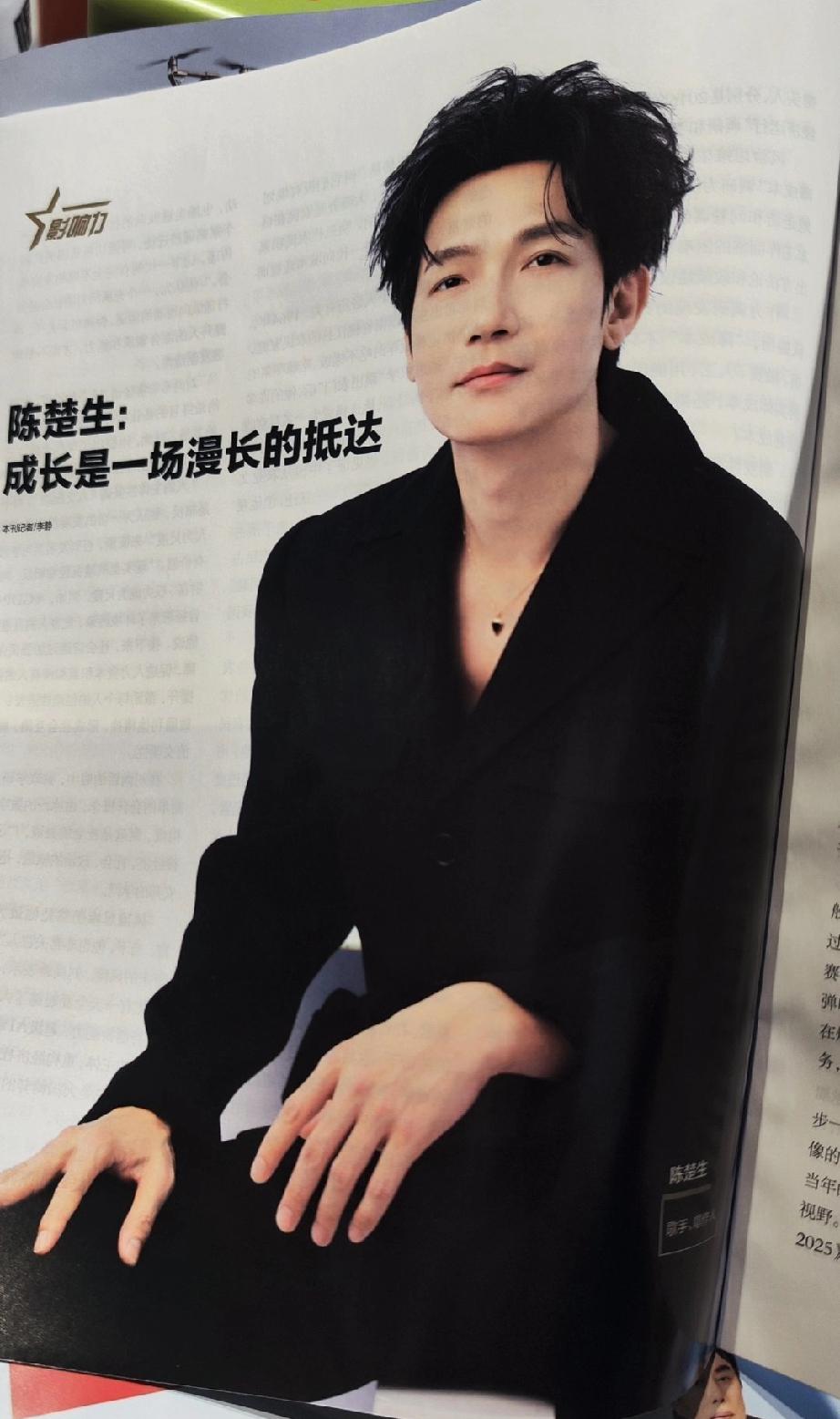 陈楚生深圳演唱会排面好大，深圳晚报发了陈楚生的短片，从深圳酒吧驻唱到中国新闻周刊