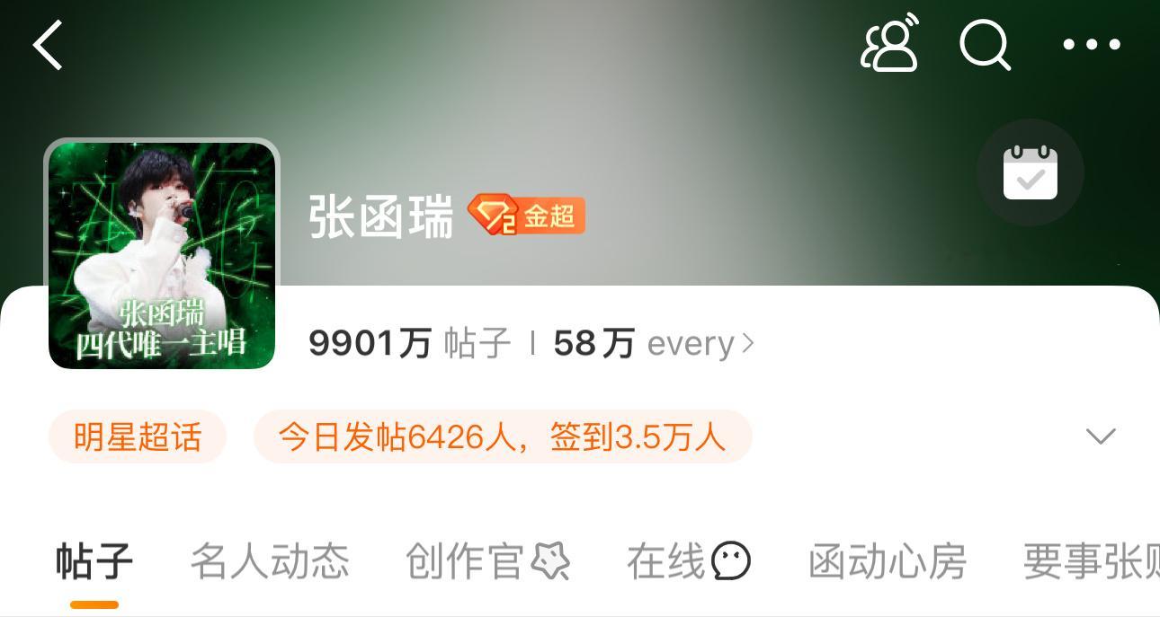 最后99w！大家一起冲一下，今天能不能完成呢！ ​​​