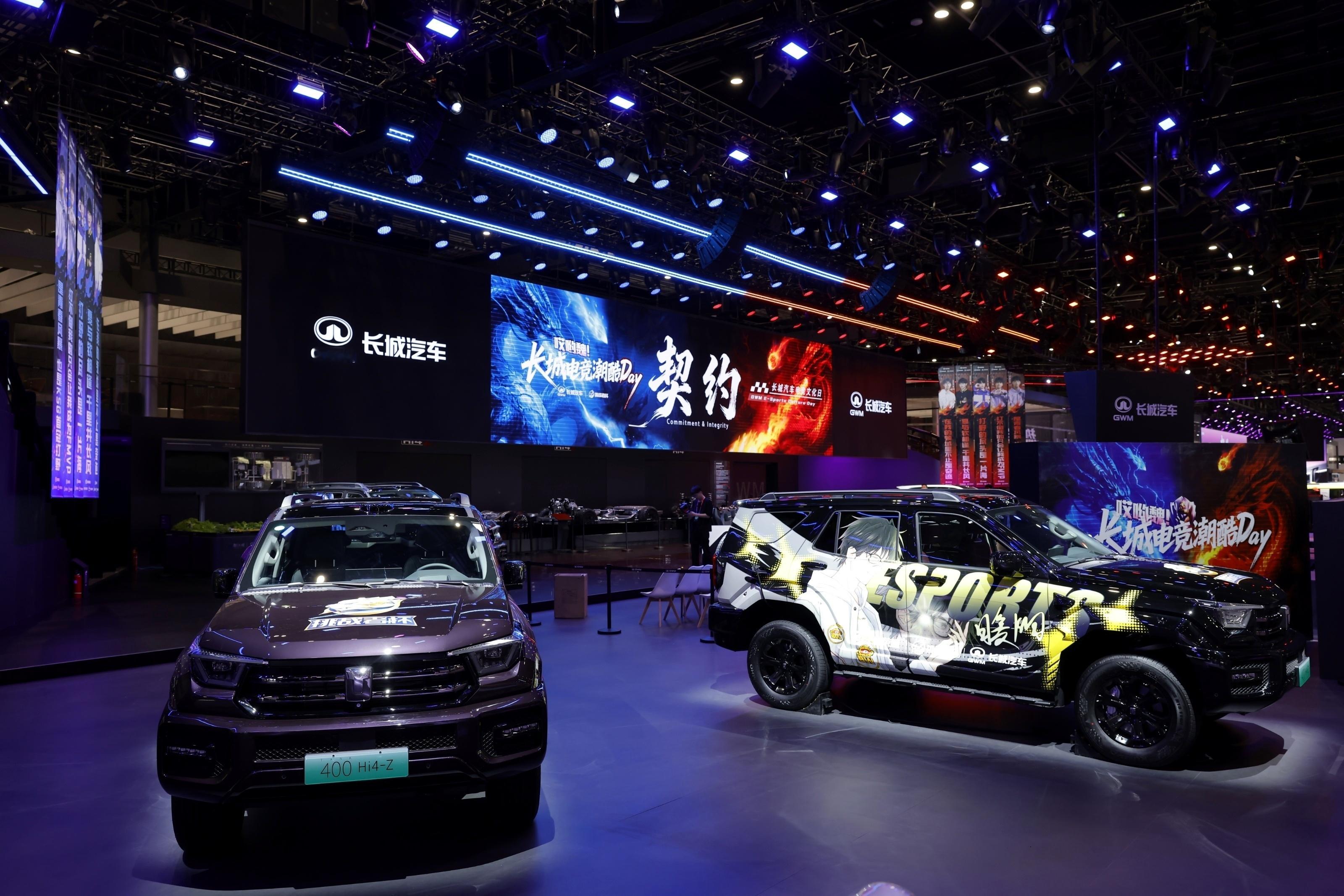 【2026北京车展：长城汽车举办“电竞潮酷Day”活动】4月27日北京车展上，长