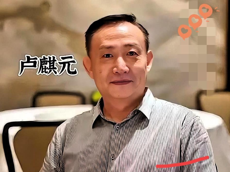 卢麒元捅破窗户纸：家产都在海外的人，凭什么定国内的规矩？
​卢麒元这几句话，算是