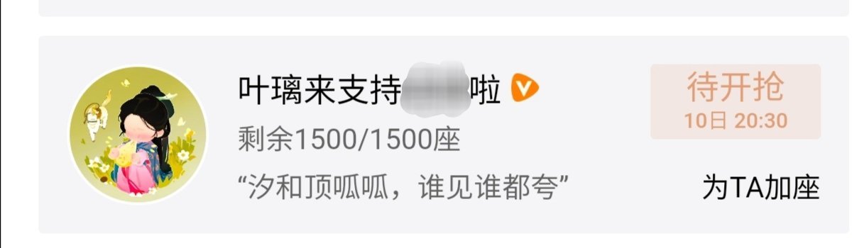 人美心善的白梦妍又给别人包场啦🥰 