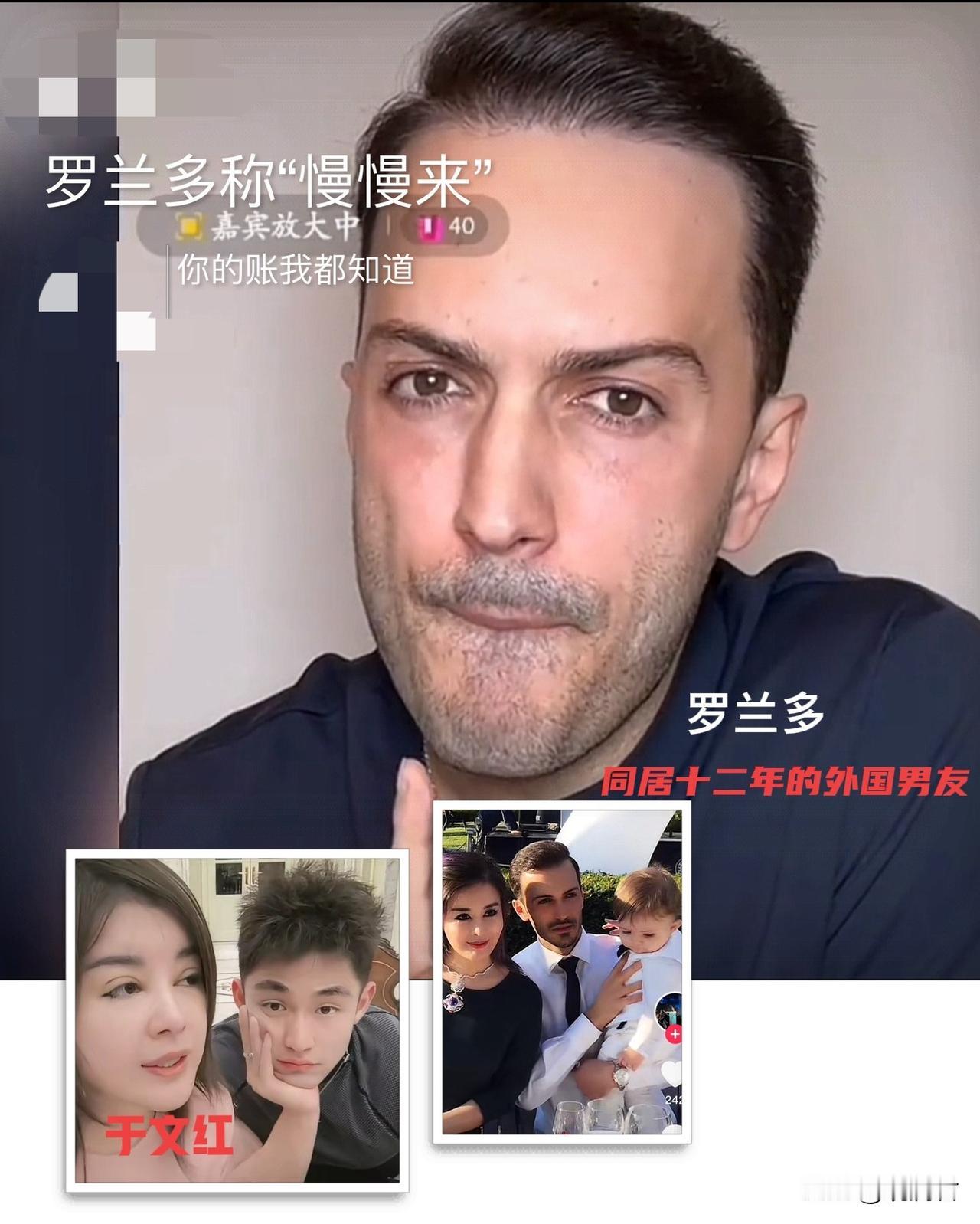 于文红赶上了多事之秋，惹下的麻烦，延宕至整个冬季。于文红的这个冬天看起来是格外冷