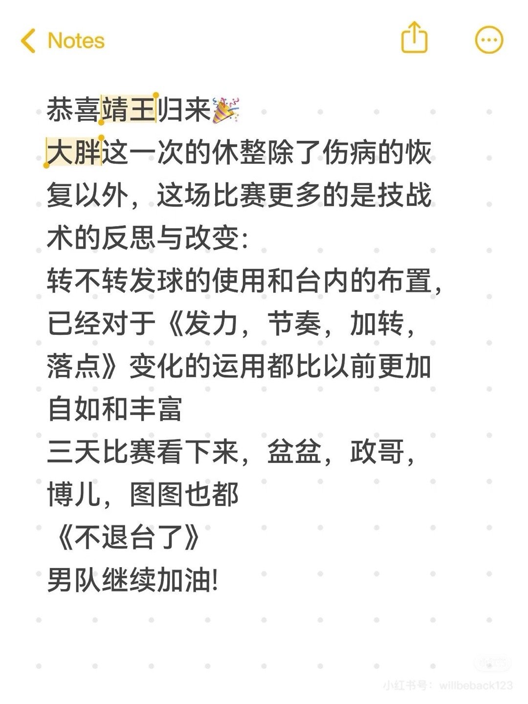 又吻上了盆政图哪儿不退台啊不过退不退也无所谓了都输了博儿我以为是方总呢