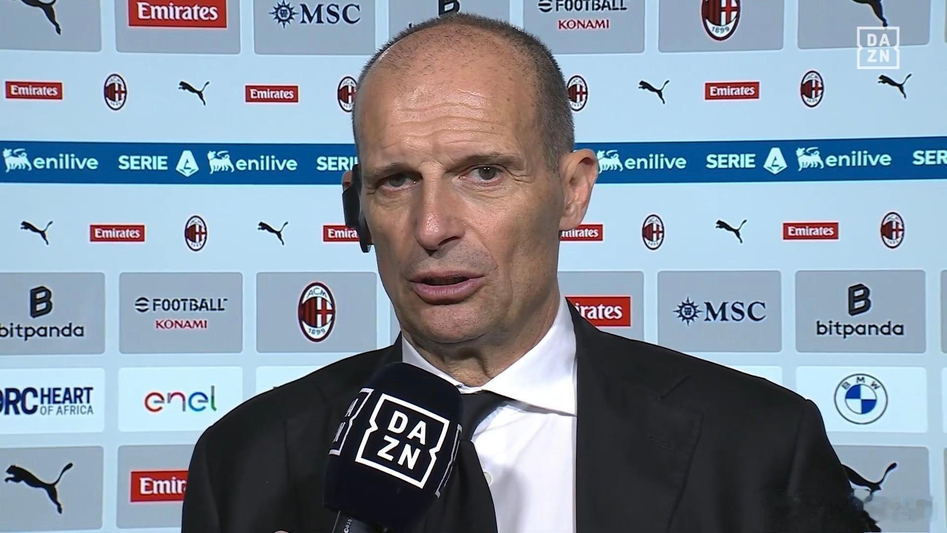 【采访🎙】米兰在意甲第32轮主场0-3负于乌迪内斯，主教练阿莱格里🇮🇹在赛