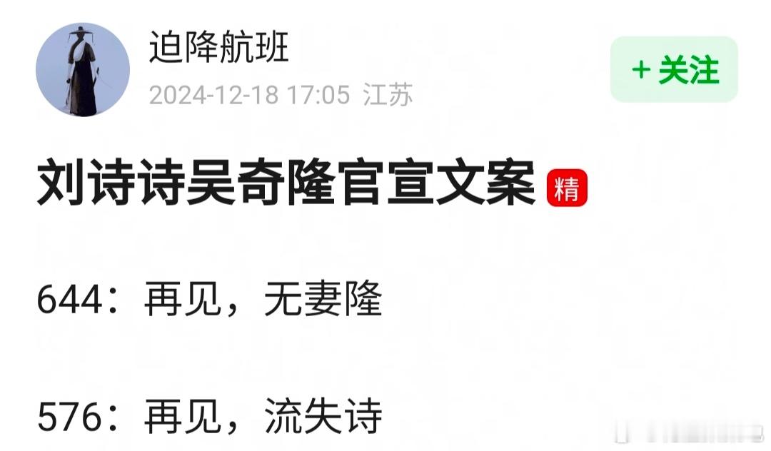 吴奇隆爸爸刘诗诗助理在带娃  惠英红刘诗诗合影 网友策划 刘诗诗吴奇隆官宣文案 