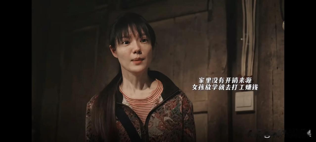 《利剑玫瑰》要不是看到何晓莹宁死不愿回家，邓妍永远不知道，过往被父亲性侵，才是造