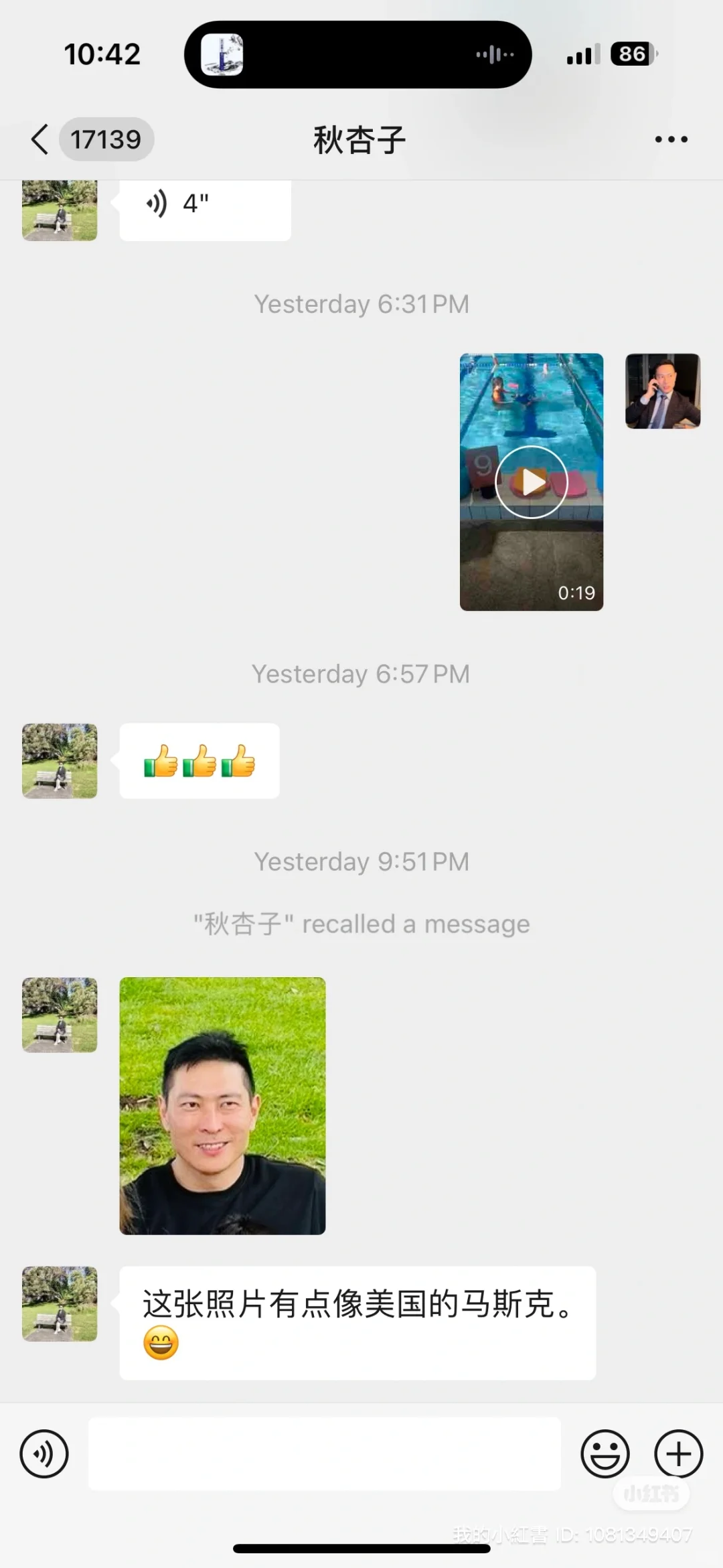 我妈妈说我这张像马斯克