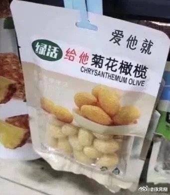 分享图片 