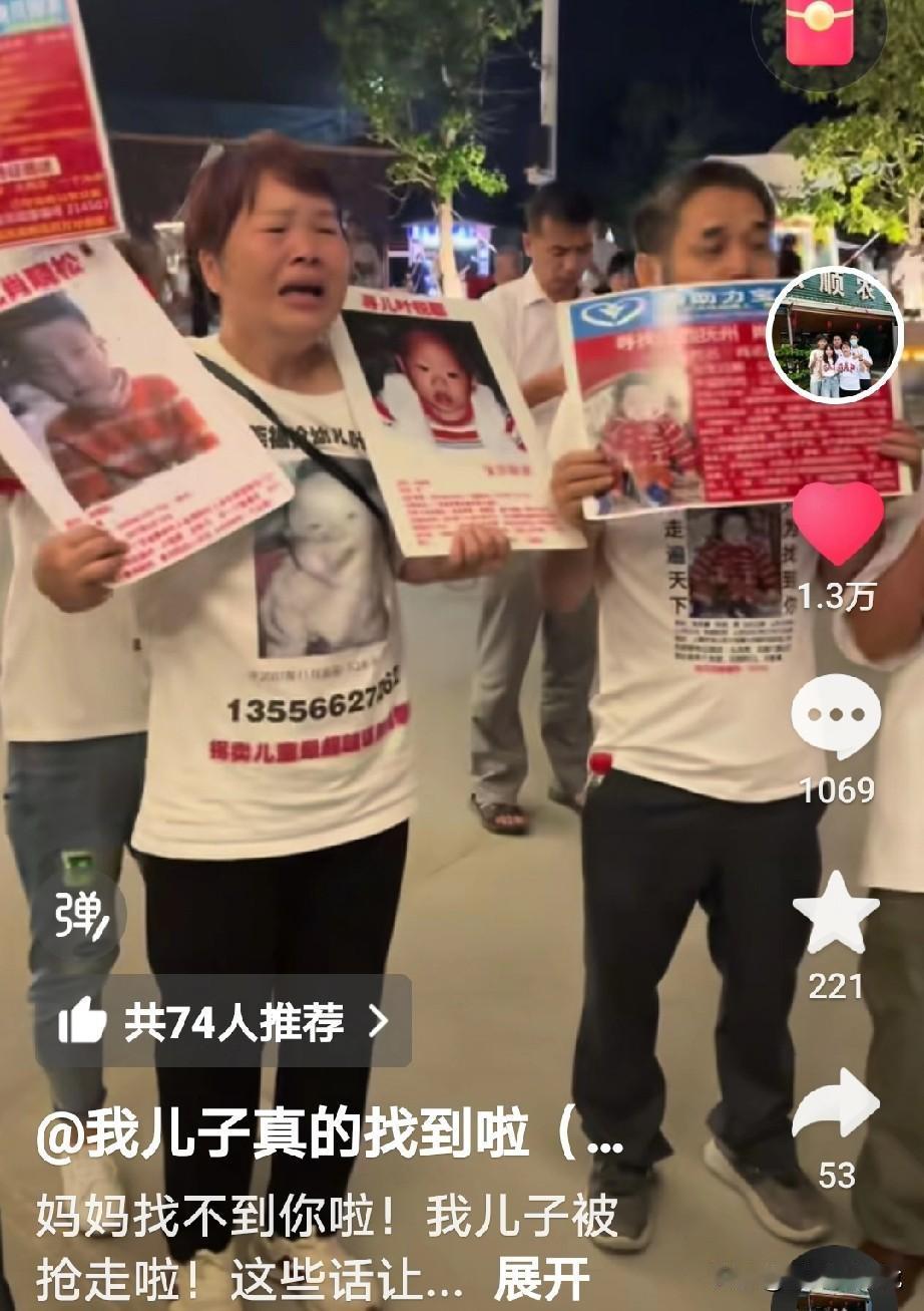 原来今天东姐在直播突然就下播了，

原来是叶锐聪送妈妈一束鲜花，东姐应该感动的哭