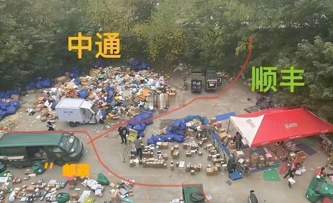 这就是为什么顺丰贵的原因 