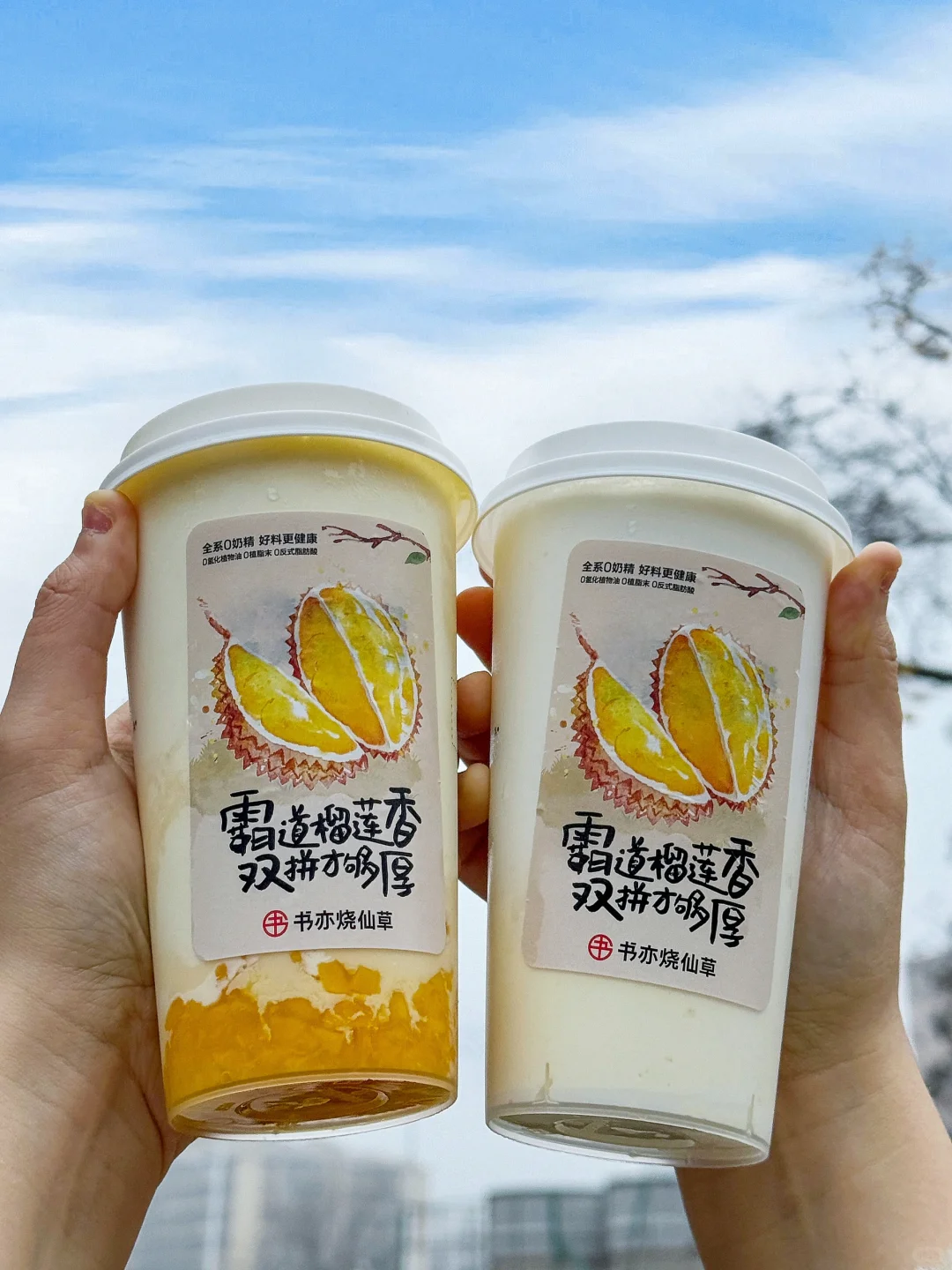 在跟风最成功的一次…🥹🥹