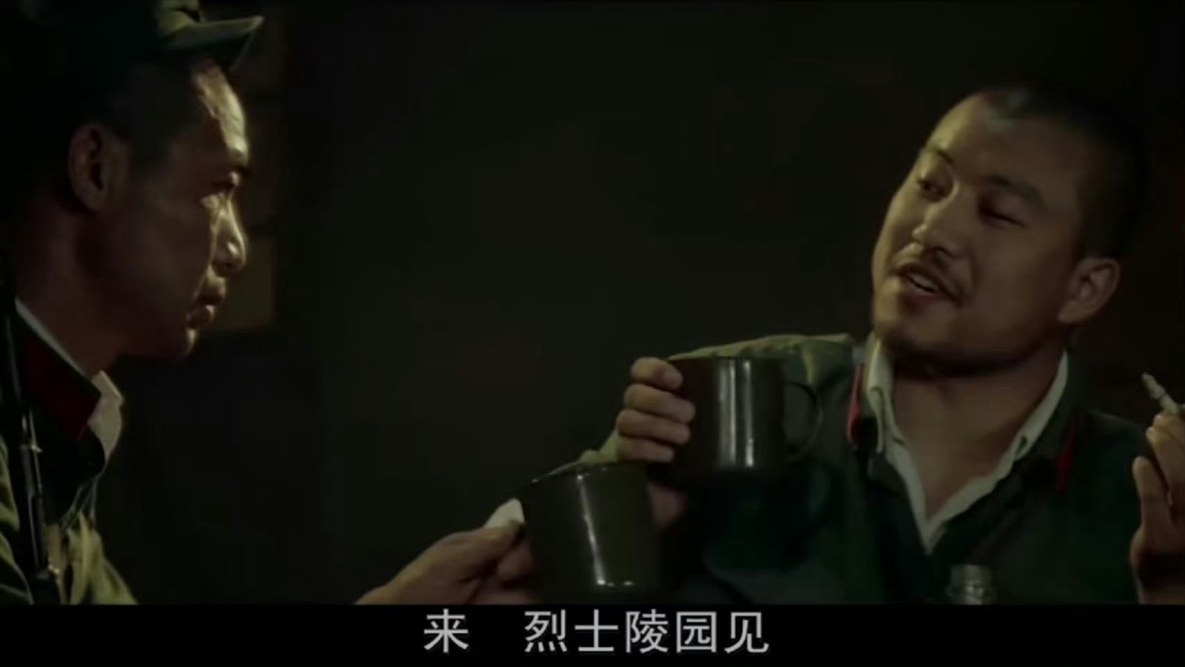 你听到电影里最让你泪目的台词是什么？我选《高山下的花环》“来，烈士陵园见”