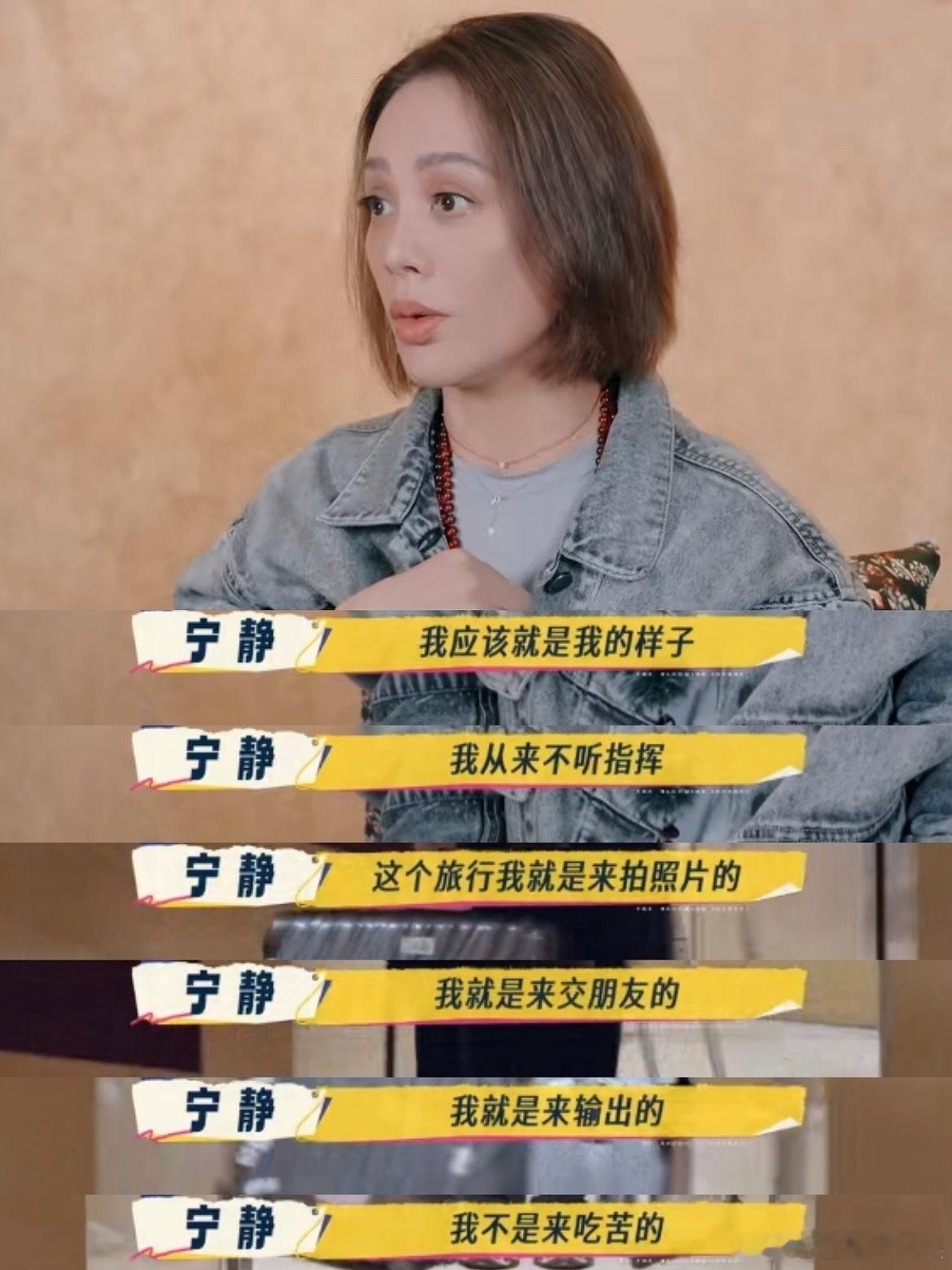 宁静 儿子全是赔钱货宁静这嘴啊哈哈哈真是啥话都往外说啊张柏芝淡淡的说了一句“他们