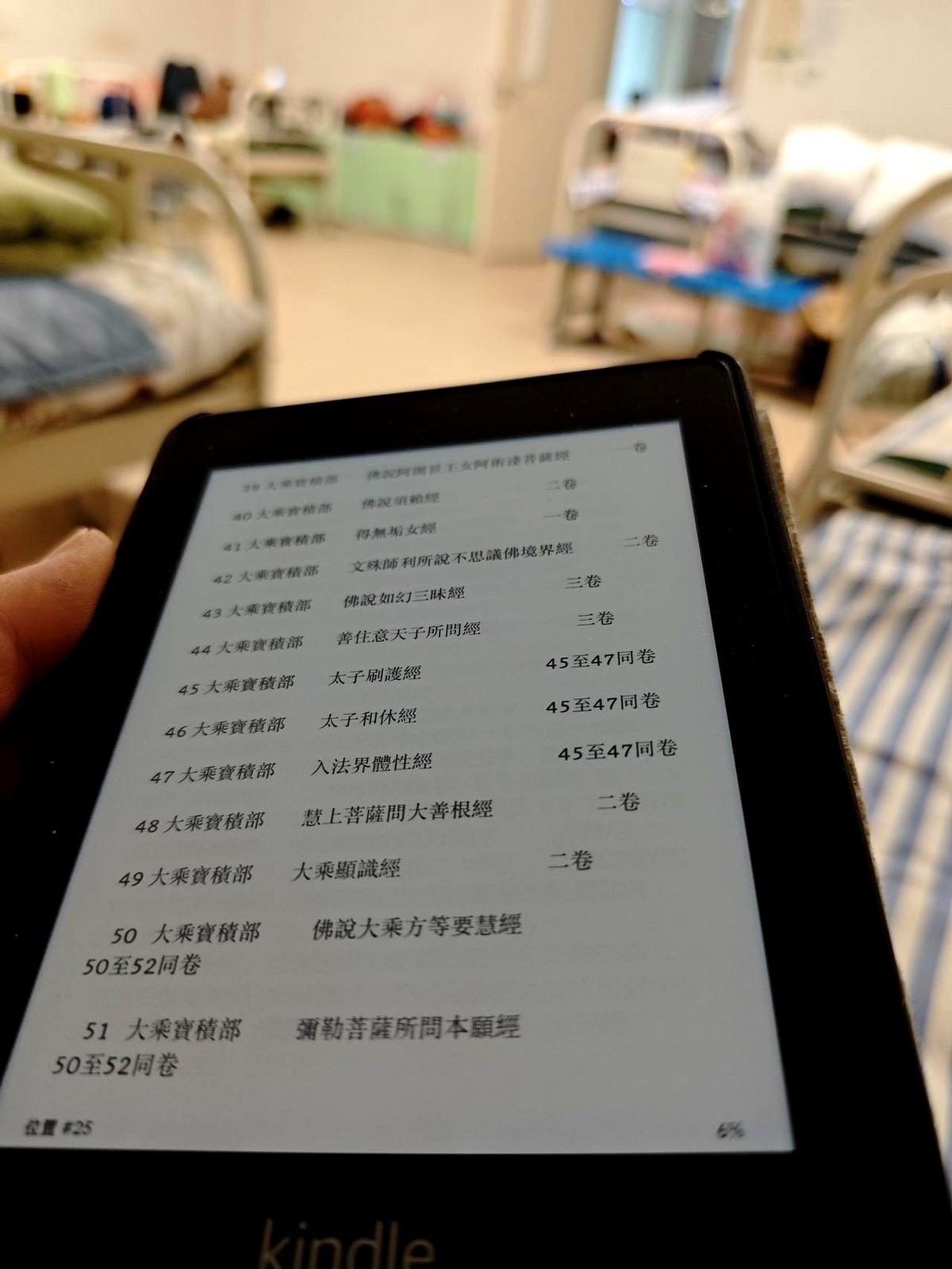 重症监护室旁边，听说前天晚上一夜就走了五六个。
这话听得我后背发凉。
本来手里揣