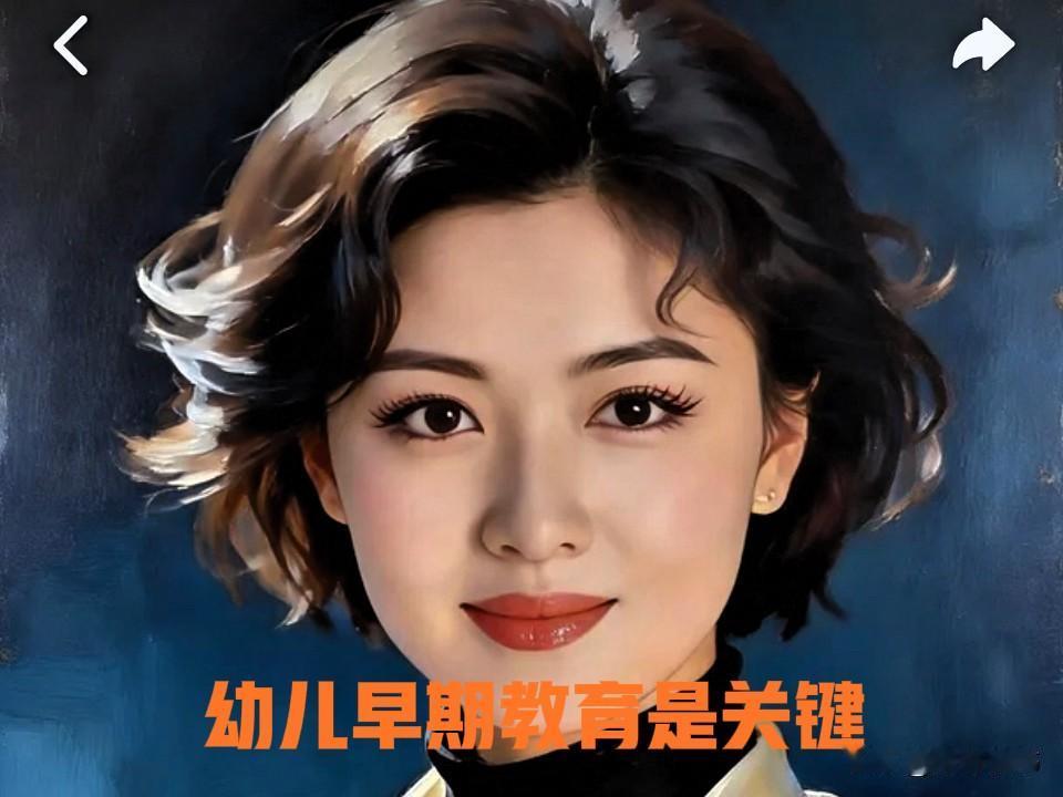 幼儿早期教育无疑是人生的关键阶段。就以我邻居家的小孩为例，自小他父母就极为重视培