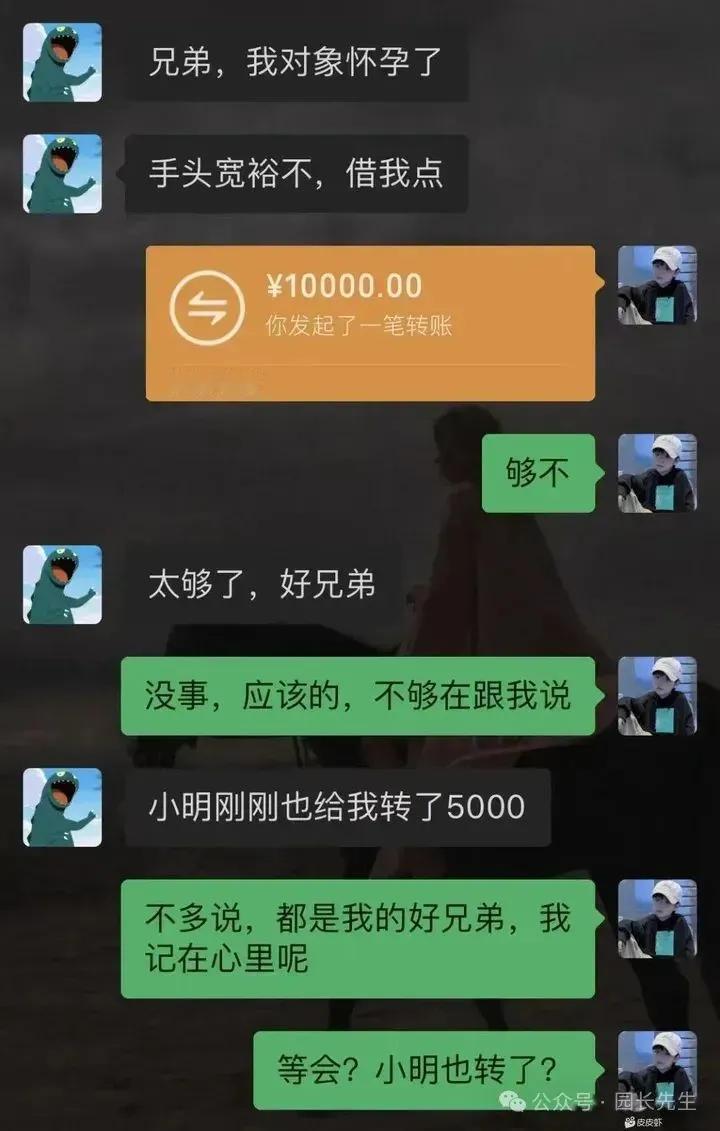 什么情况