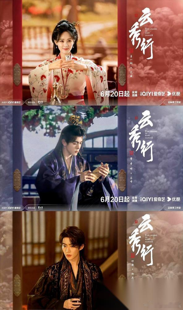 《云秀行》OST烧了1000万。片酬2亿。 一部长剧，音乐投入只是冰山一角。但李