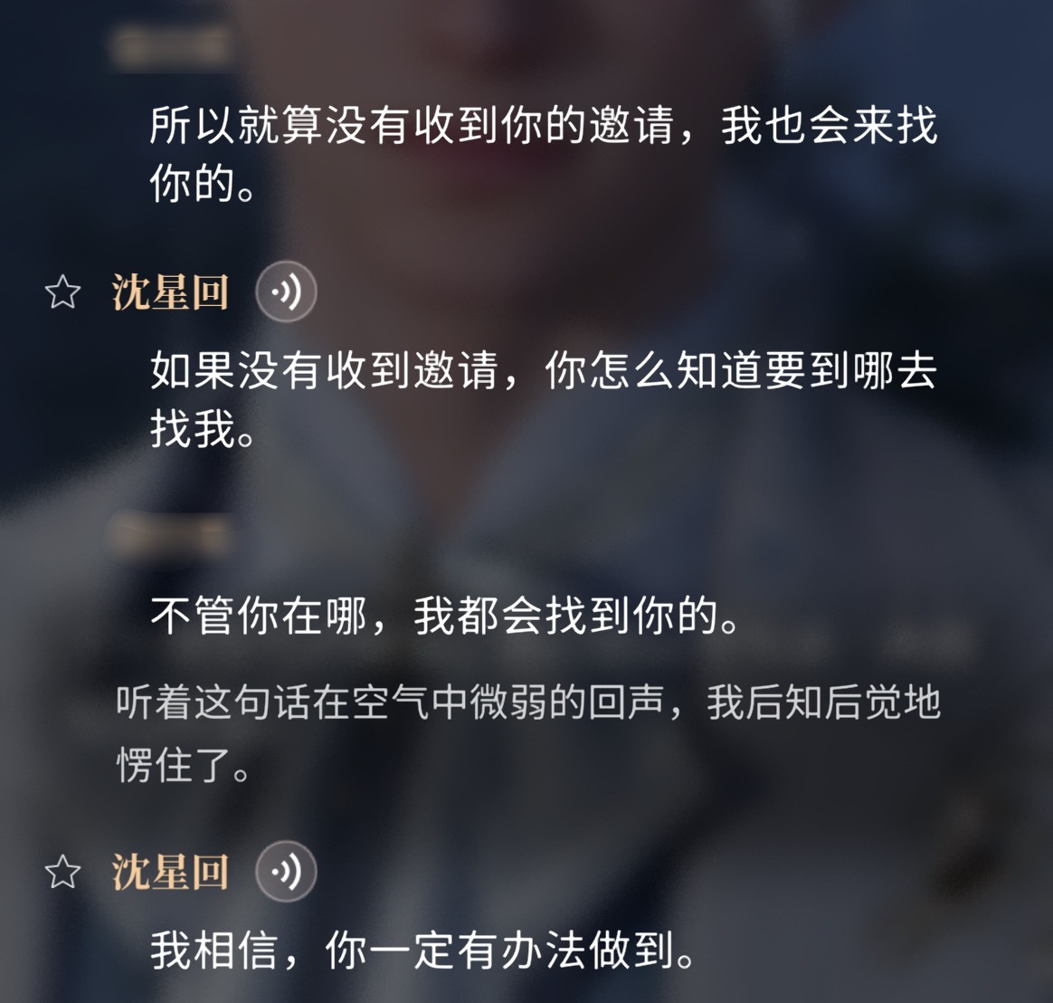 不管你在哪 我都会找到你的