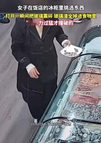 太淡定了。女子打算去冰柜里挑选食材，在她打开冰柜的玻璃罩时，由于用力过猛，玻璃罩