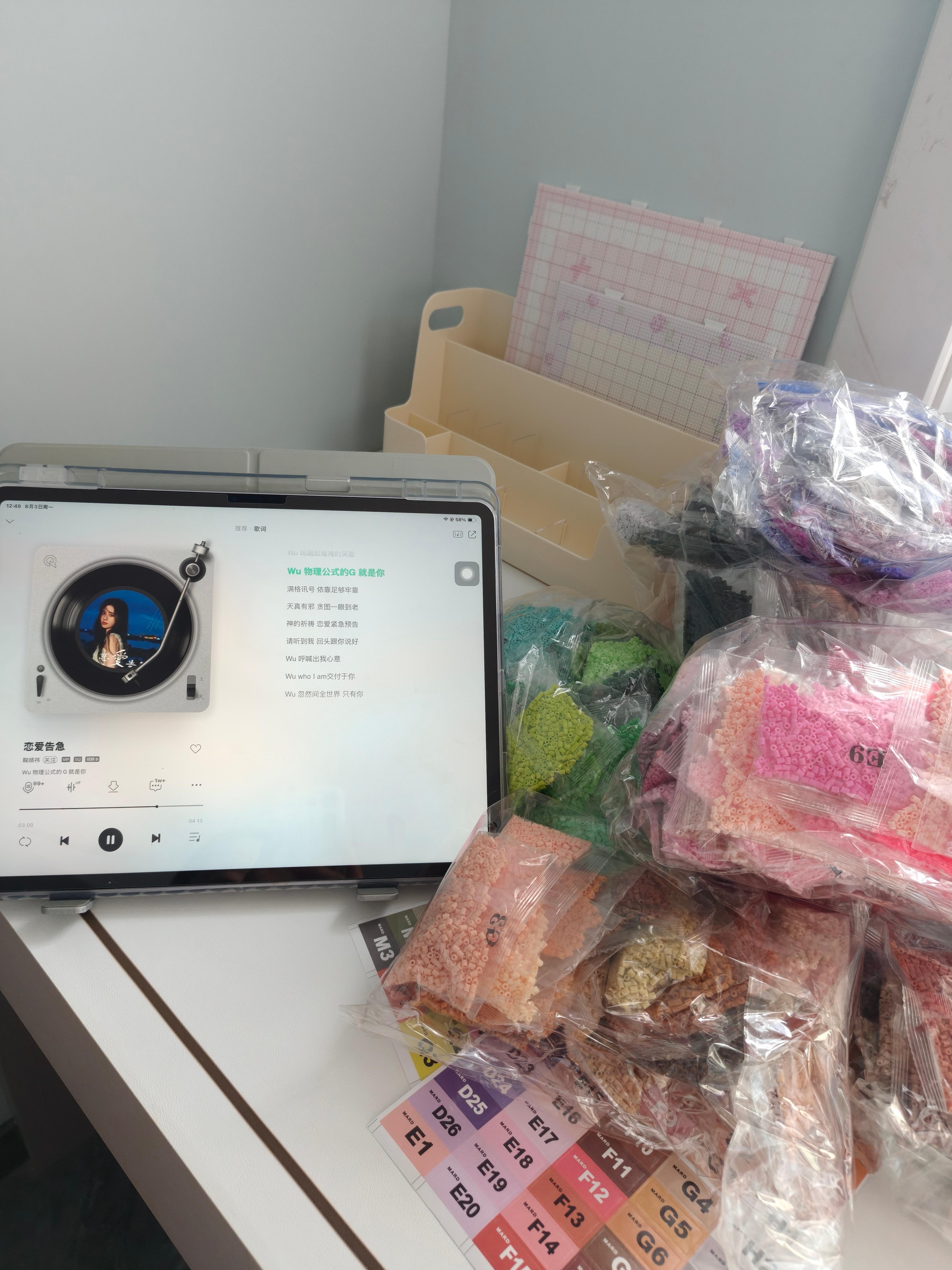 开始装豆子了 