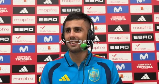 罗德里对加盟皇马持开放态度皇马曼城中场罗德里谈及转会皇家马德里曼城中场罗德里承认