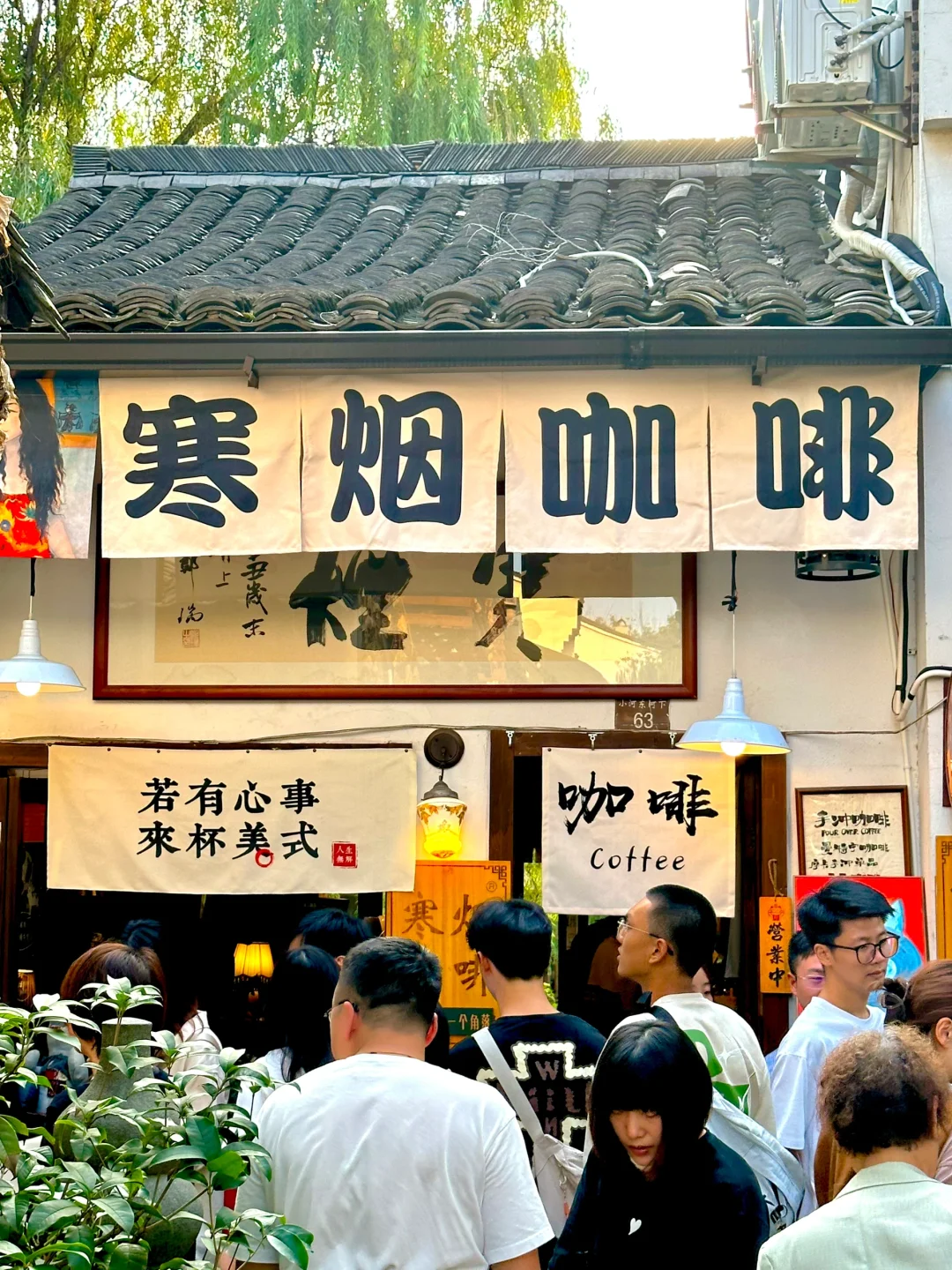 🙏希望每个来杭州的人都能刷到这一篇😭