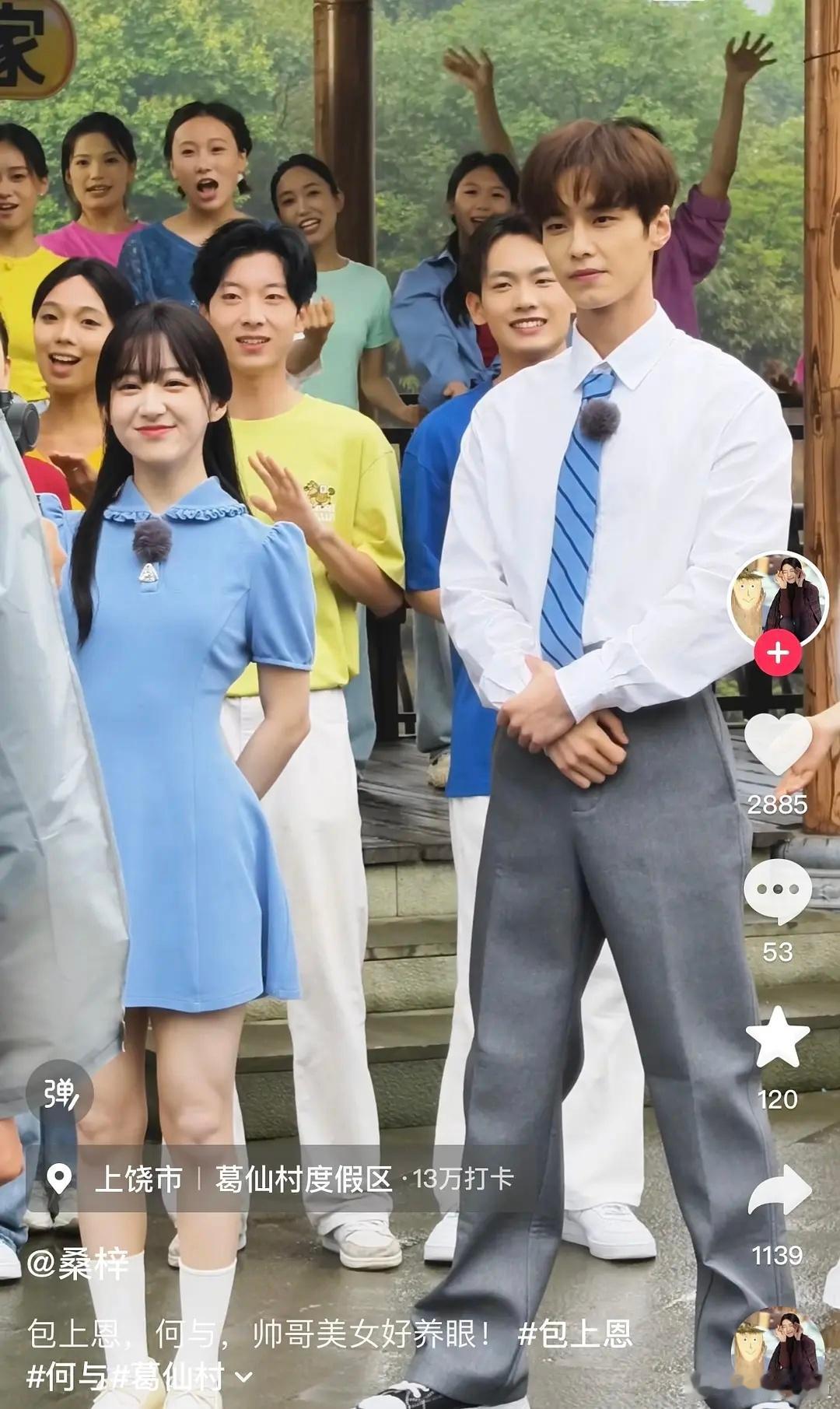 包上恩这模样笑起来很有亲和力啊，遇到好角色应该会火 