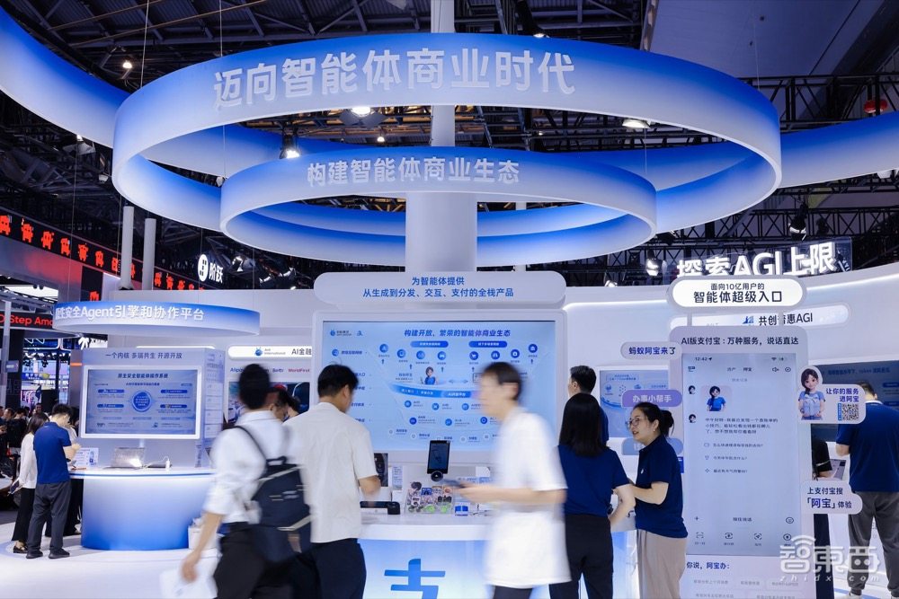 近十项发布密集登场，蚂蚁在WAIC甩出一串“AI全家桶”