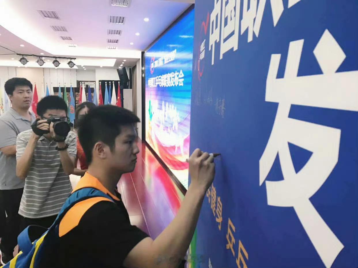 背着小书包一本正经签名！樊振东 ​​​