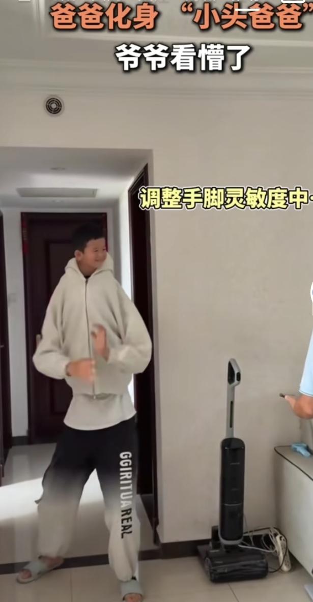 “小头爸爸”趣味父子互动
 
家里上演了一出搞笑名场面，爸爸玩起了热门特效化身“