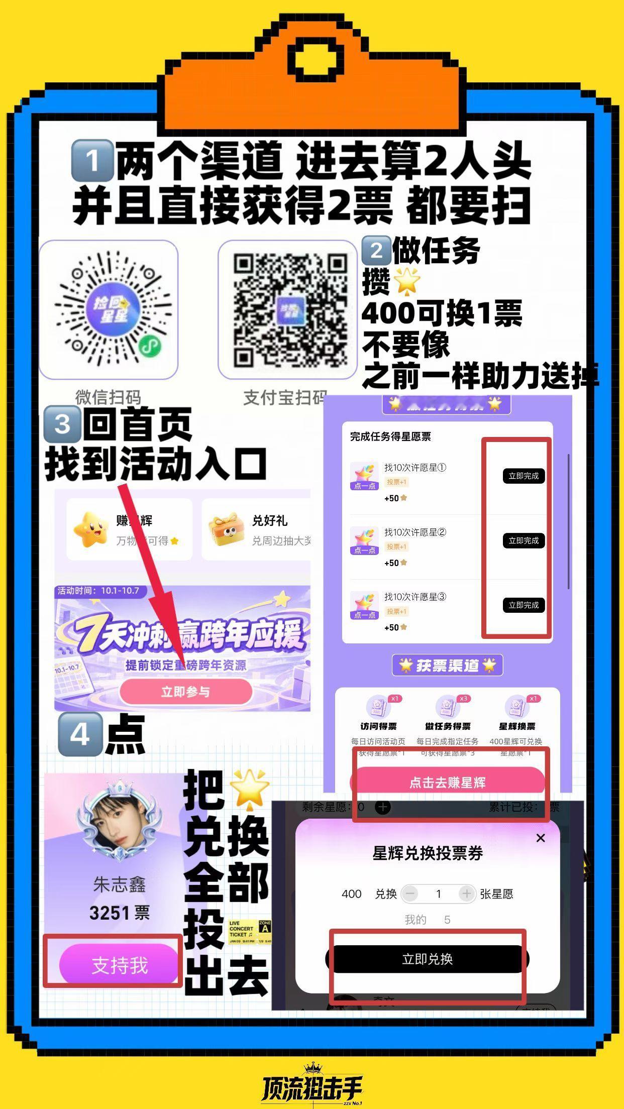 原来有这么多人啊，都来做这个好吗 ​​​