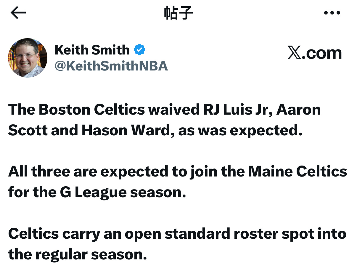 凯尔特人国度 波士顿凯尔特人队今天裁掉了三名Exhibit 10合同球员，预计这