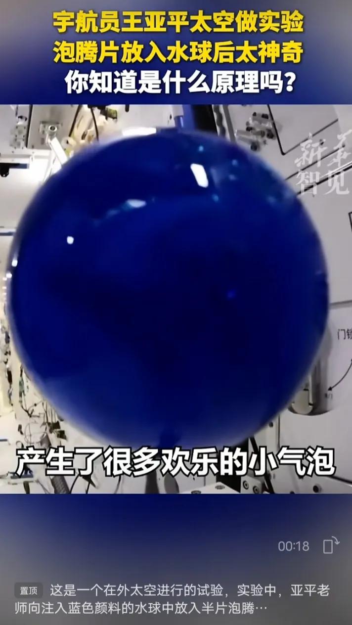 仅仅发现几十亿年前的海洋遗迹，就能够直接判断火星适合人类生活吗？这似乎还需要更多